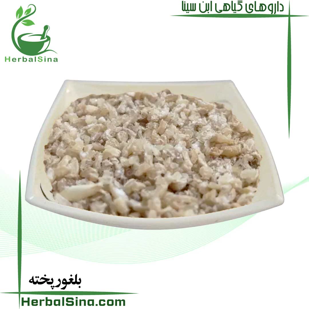 بلغور پخته