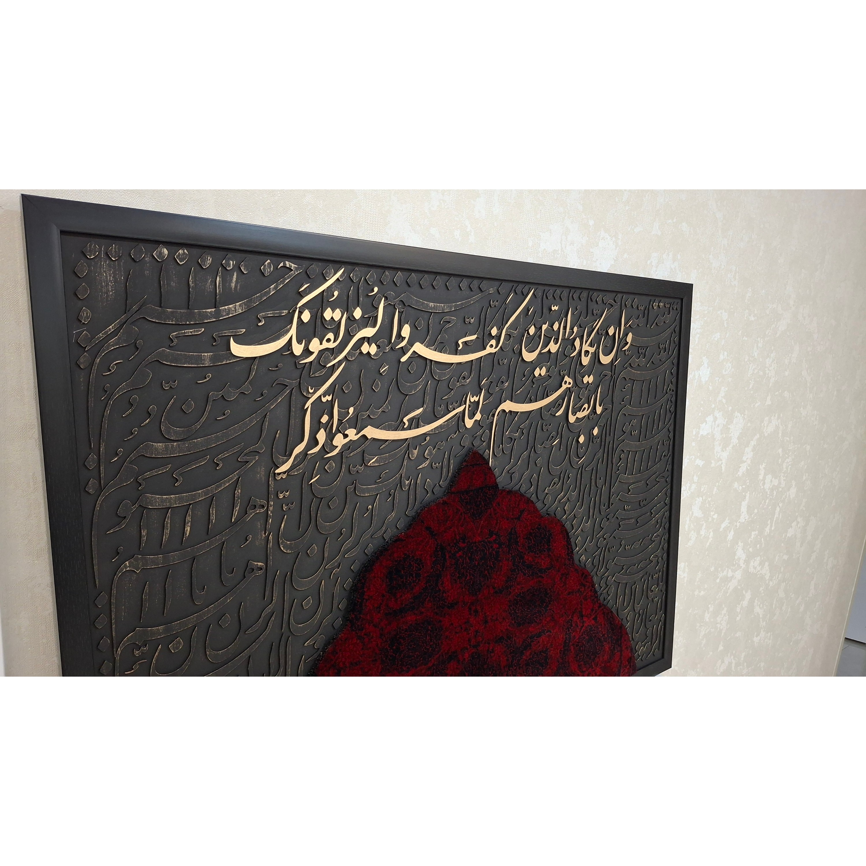 تابلو قرآنی کالیگرافی و فرش وان یکادجدید