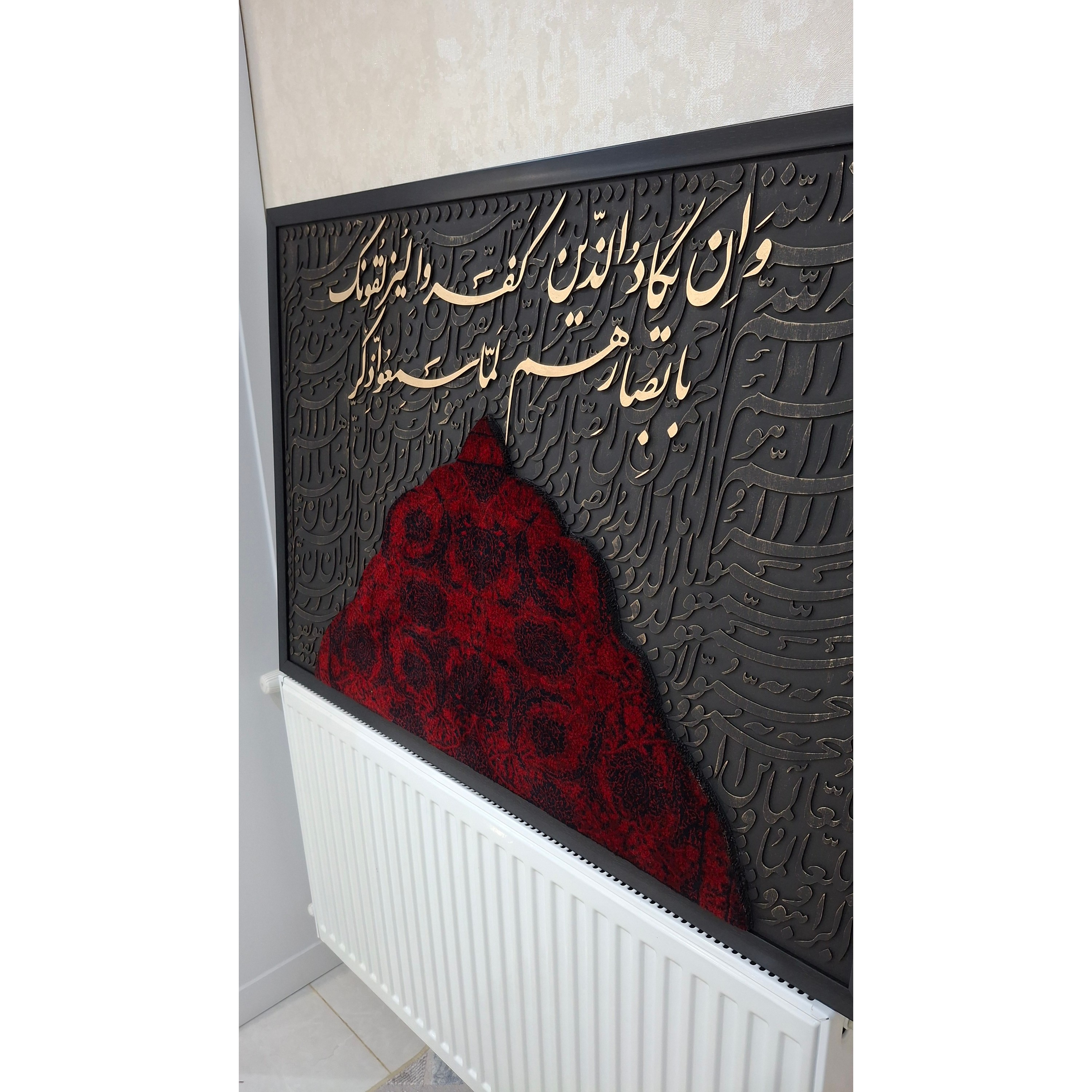تابلو قرآنی کالیگرافی و فرش وان یکادجدید