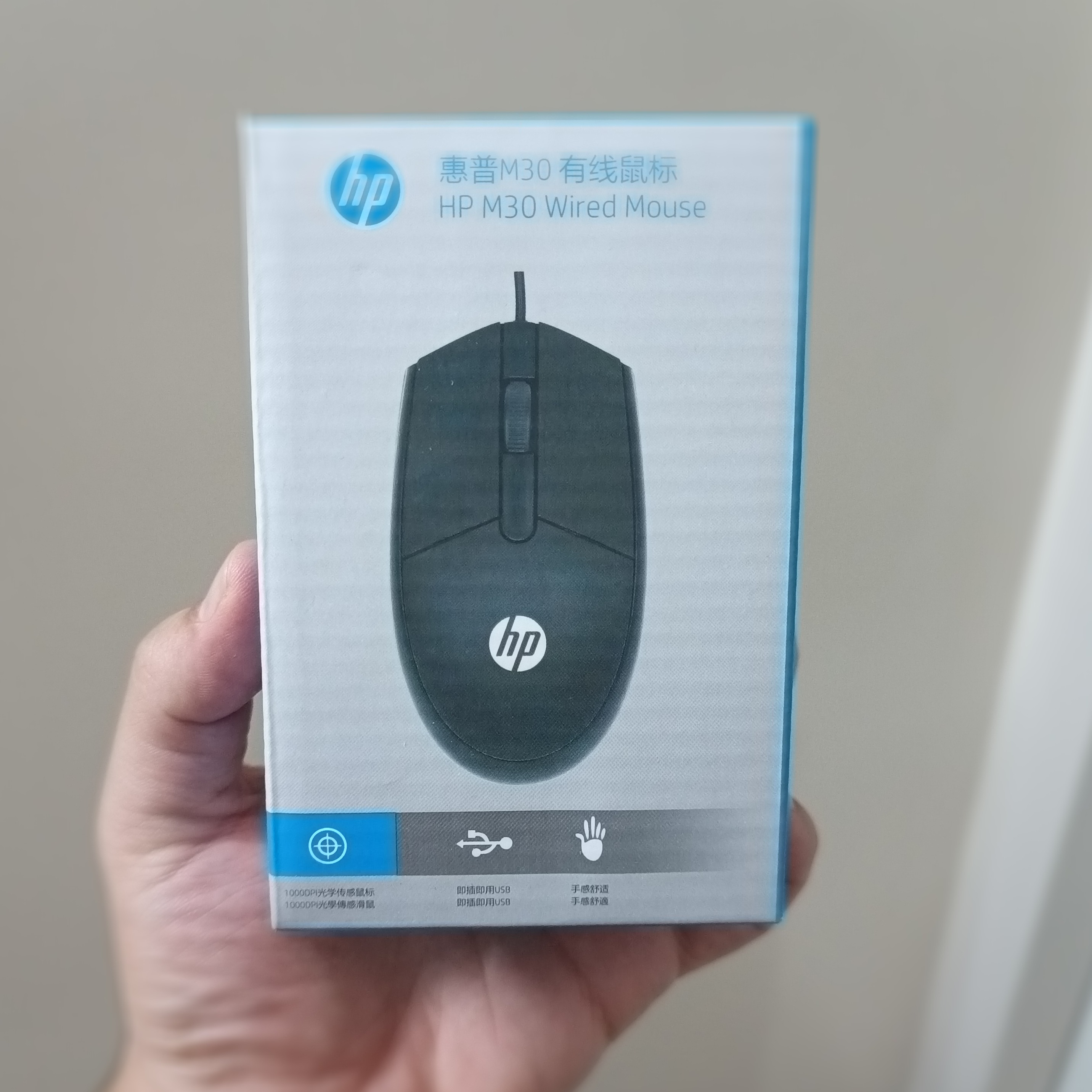 موس اداری HP مدل M30جدید