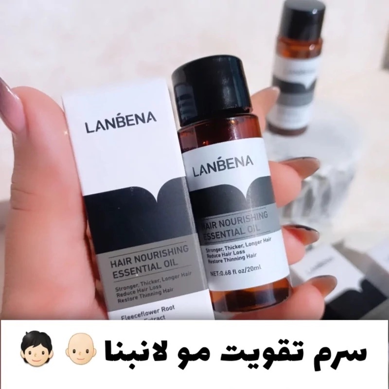 سرم تقویت مو لانبنا سرم ضد ریزش موجدید