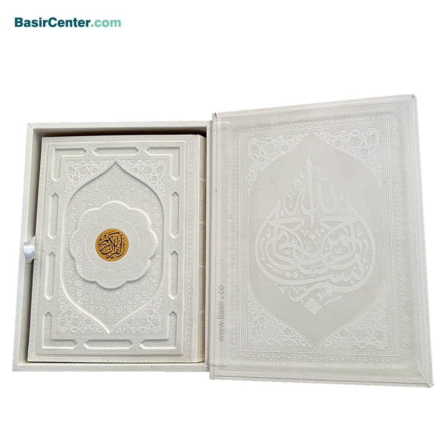 کتاب قرآن عروس نفیس و معطر همراه با جعبه قطع رحلی