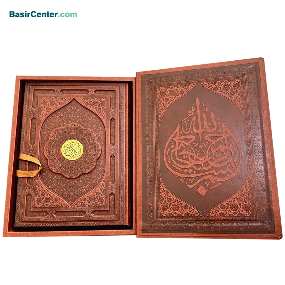 کتاب قرآن نفیس و معطر جلد چرمی همراه با جعبه