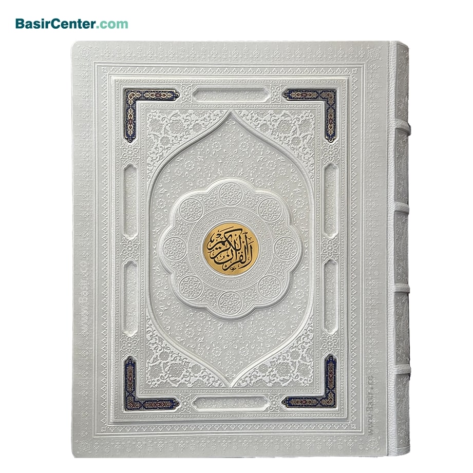کتاب قرآن عروس نفیس و معطر همراه با جعبه قطع رحلی