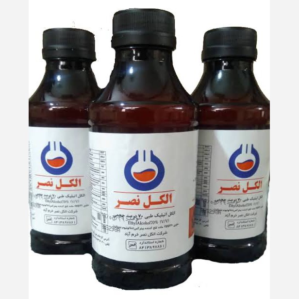 الکل اتیلیک طبی 70 و 96 درصد حجم 1 لیترجدید