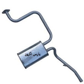 منبع اگزوز MVM 110 پارس اصلیجدید