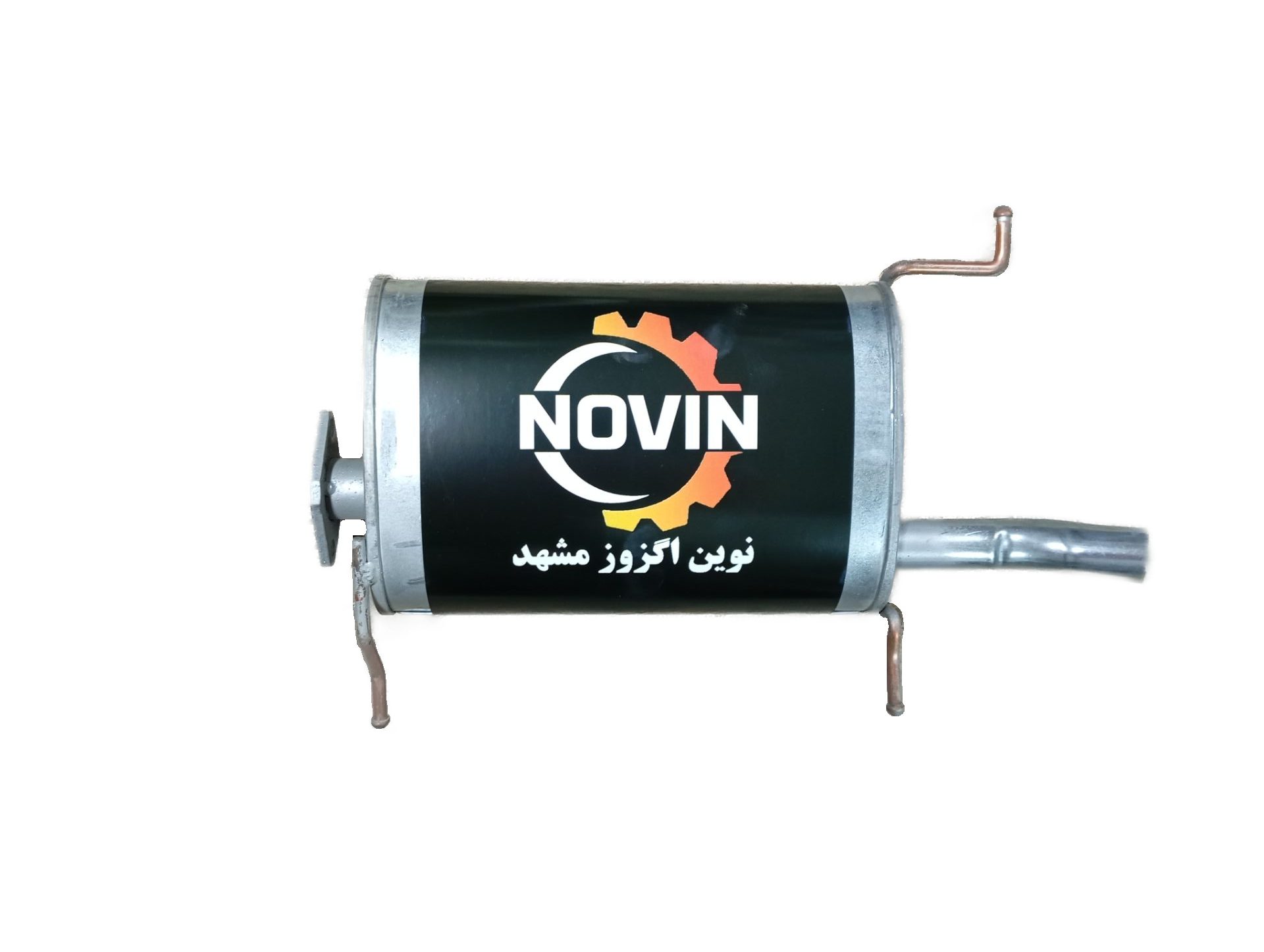 منبع عقب پراید آلومینایز نوین اگزوزجدید