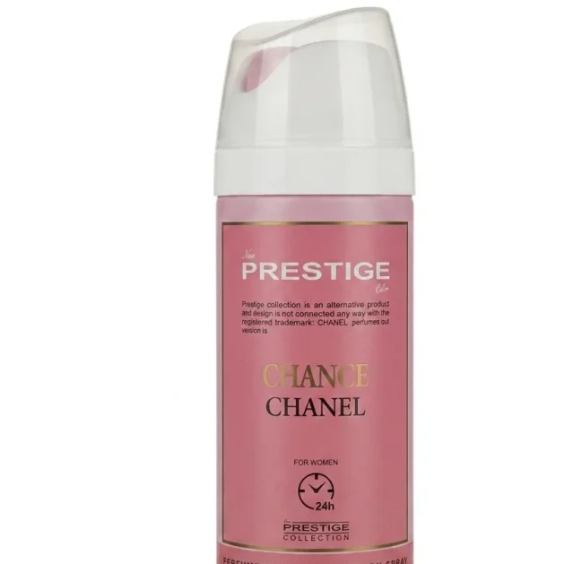 اسپری خوشبو کننده بدن زنانه پرستیژ مدل Chanel Chance حجم 150 میلی لیتر