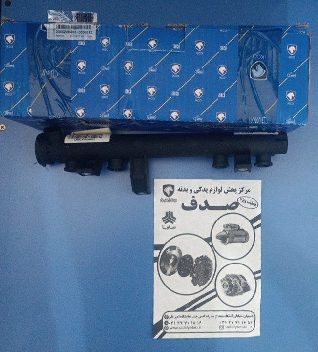ریل سوخت موتور پژو 207 TU5 بدون شیر هواگیری ایساکوجدید
