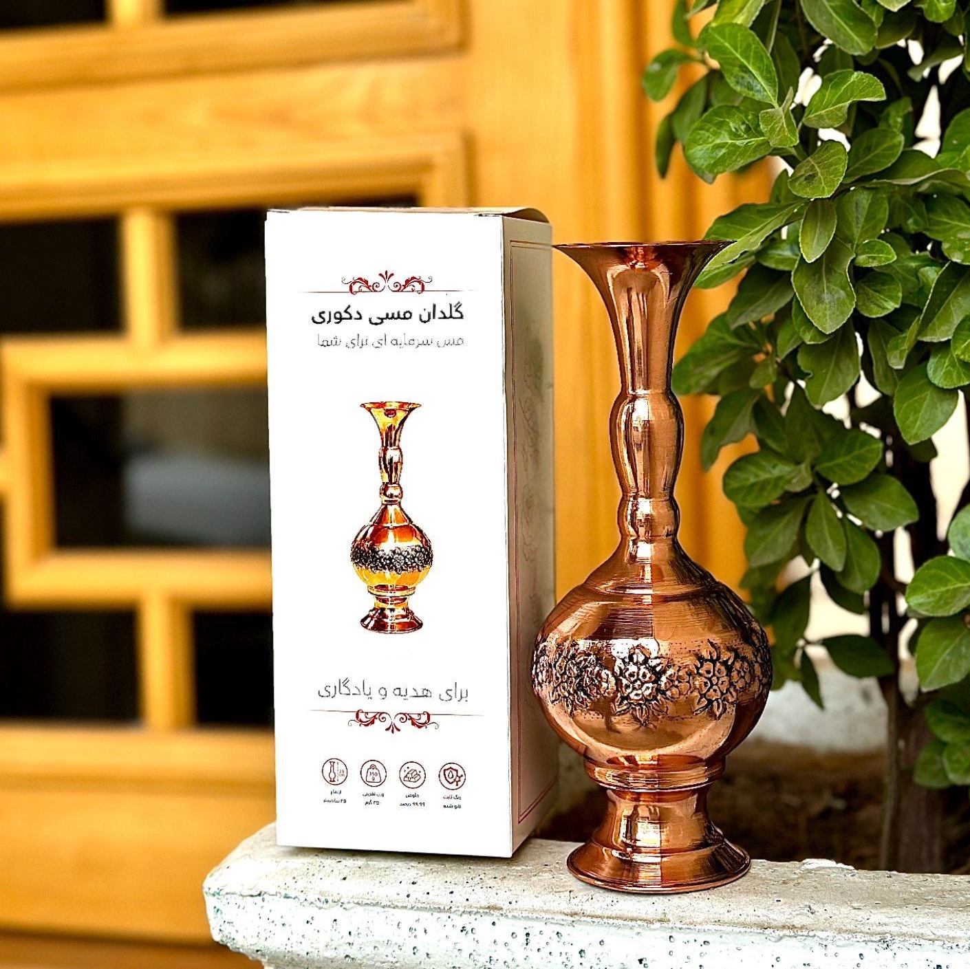 گلدان مسی گلبرگ نانوجدید