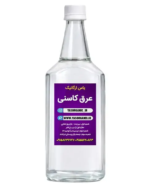 عرق کاسنی یک لیتری