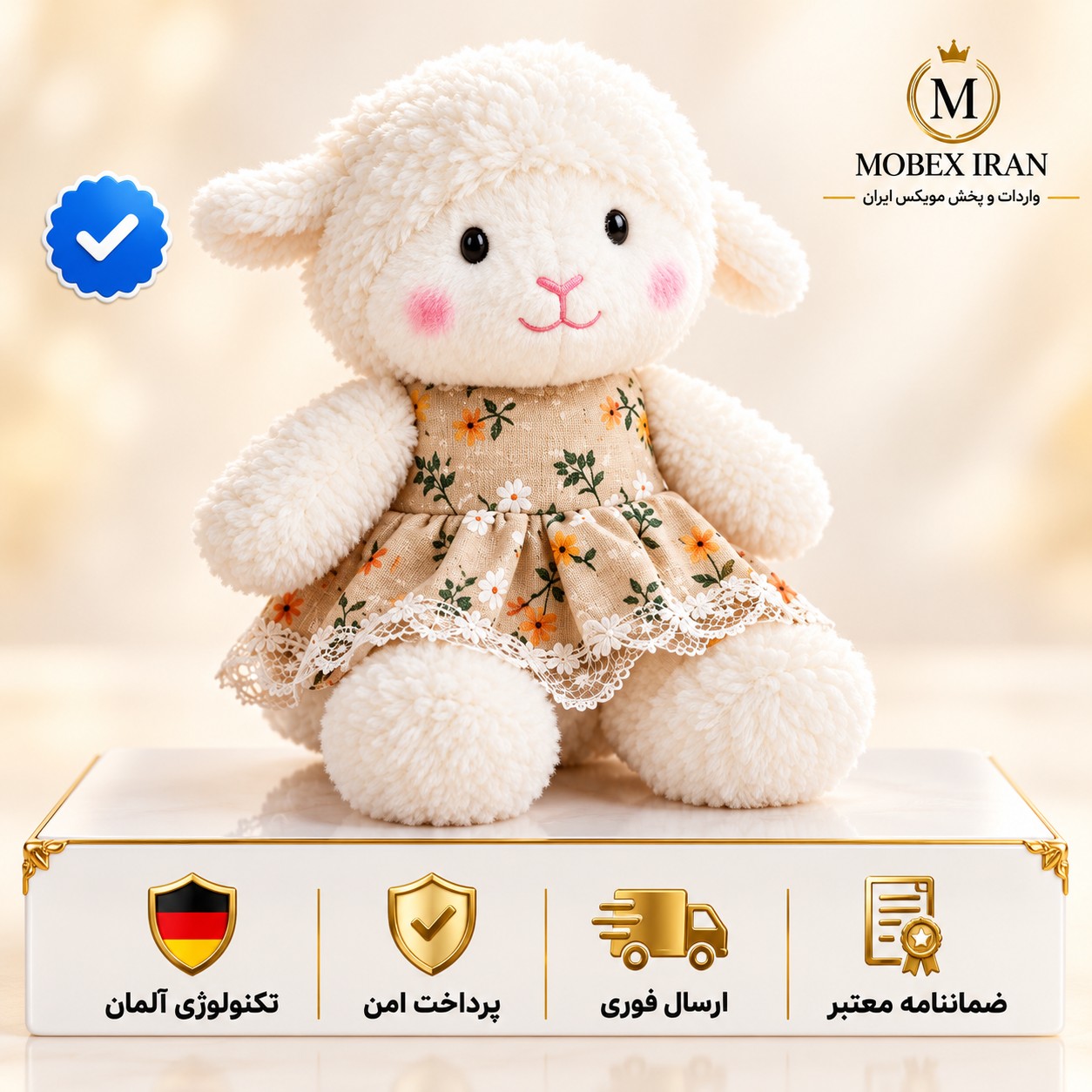 عروسک گوسفند لباس دار/ارسال فوری/خرید اقساطی