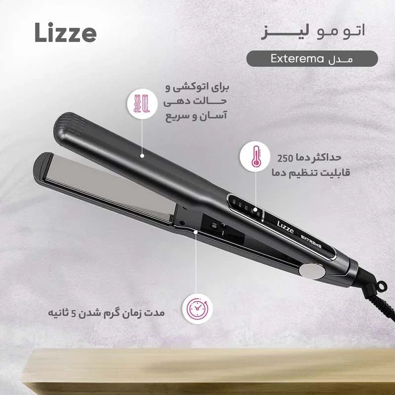 اتو مو و حالتدهنده مو لیز مدل فول کراتین 10 وات اصلیجدید