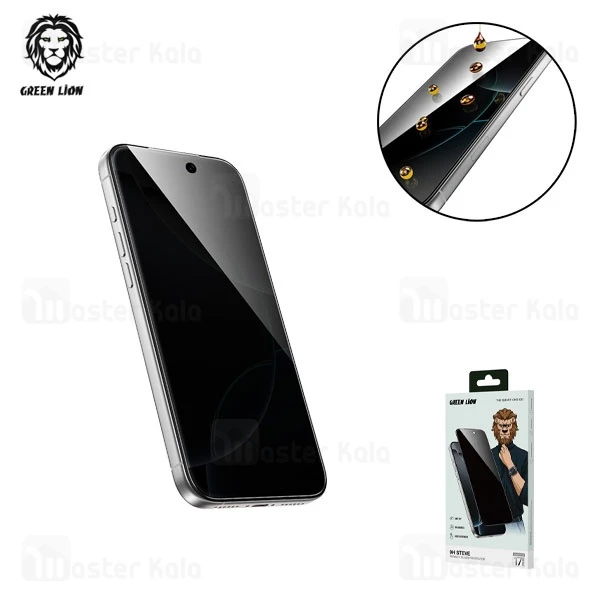 گلس حریم شخصی تمام صفحه تمام چسب آیفون گرین لاین Apple iPhone Air Green Lion 9H Steve Privacy
