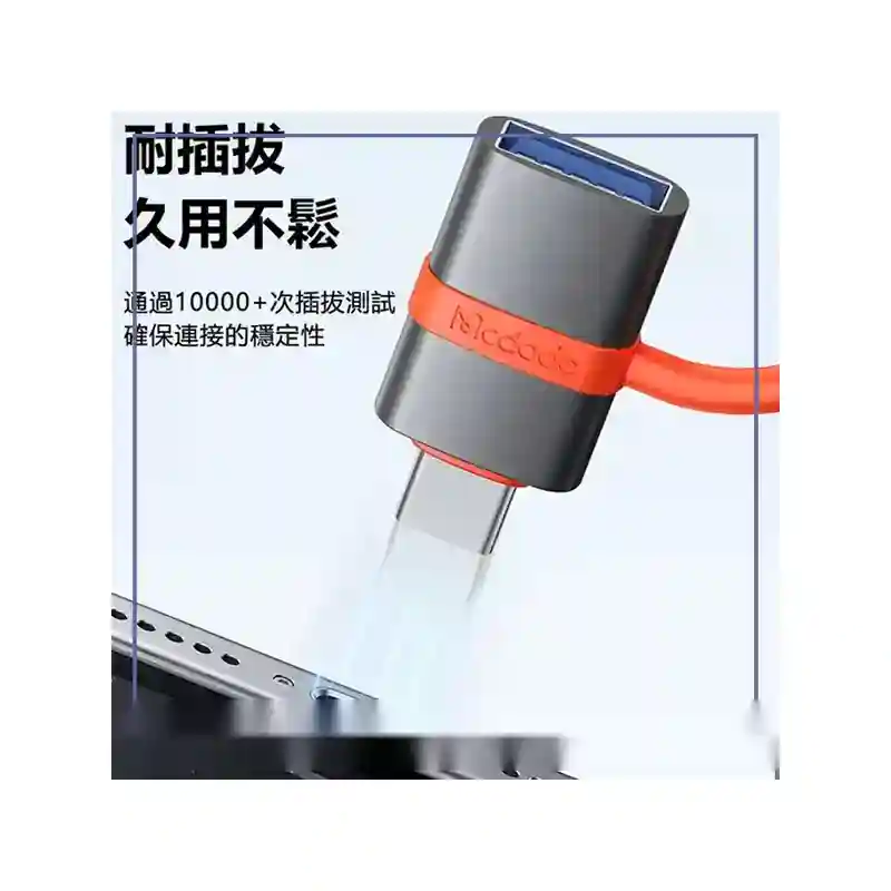 تبدیل Type-c OTG به USB مک دودو Mcdodo OT-3810جدید