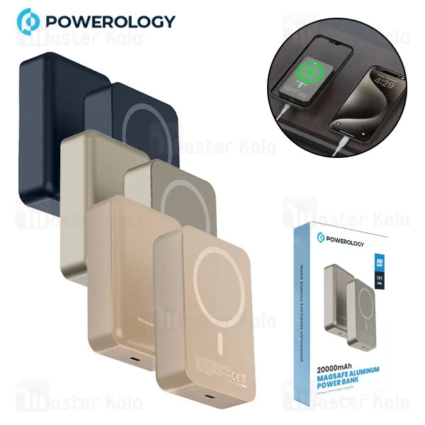 پاوربانک وایرلس 20000 مگ سیف پاورولوژی Powerology Magsafe Aluminum PPBCHA33 توان 20 واتجدید