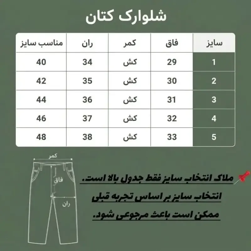 شلوارک کتان مردانه شش جیب رنگ کرمجدید