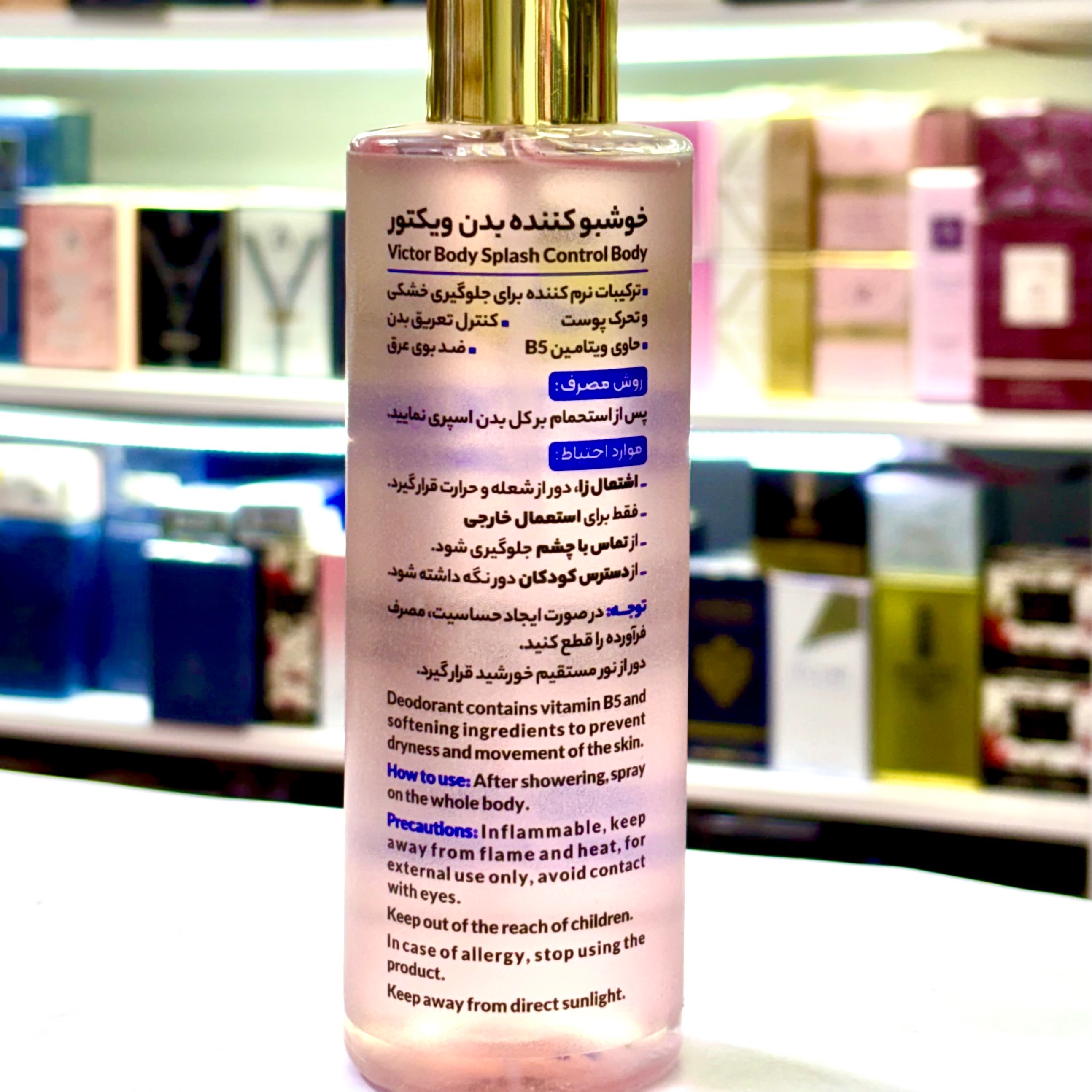 بادی اسپلش باکارات bacarratجدید