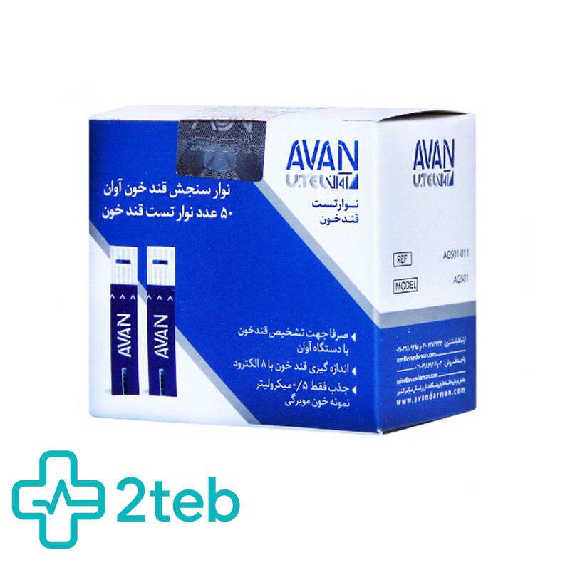 نوار تست قند خون آوانجدید