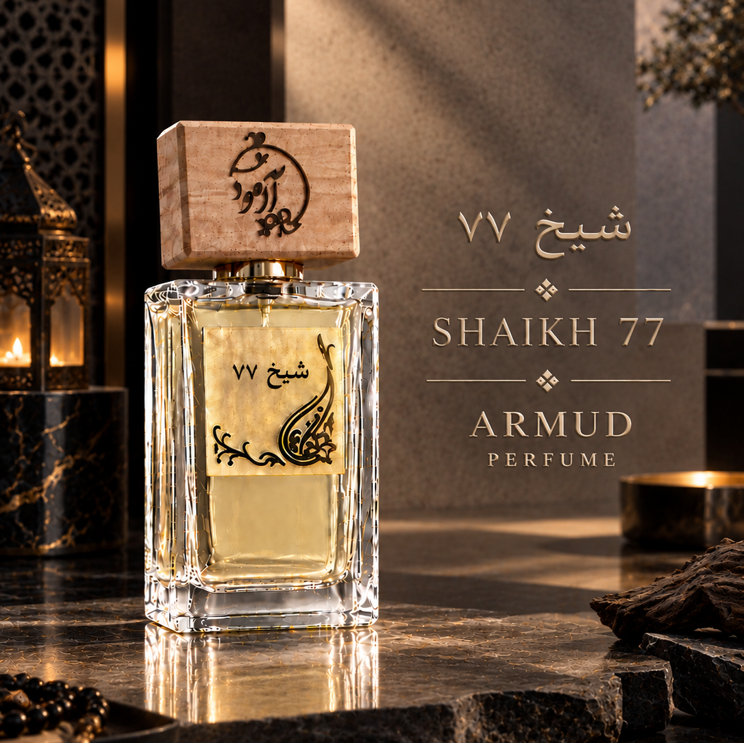 عطر شیخ 77 گرید تاپ ( ارسال رایگان) 