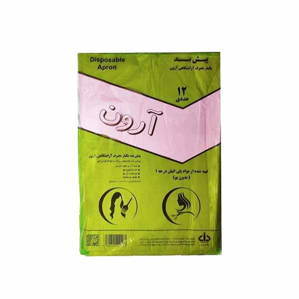 پیشبند یکبار مصرف آرون بسته 12 عددی