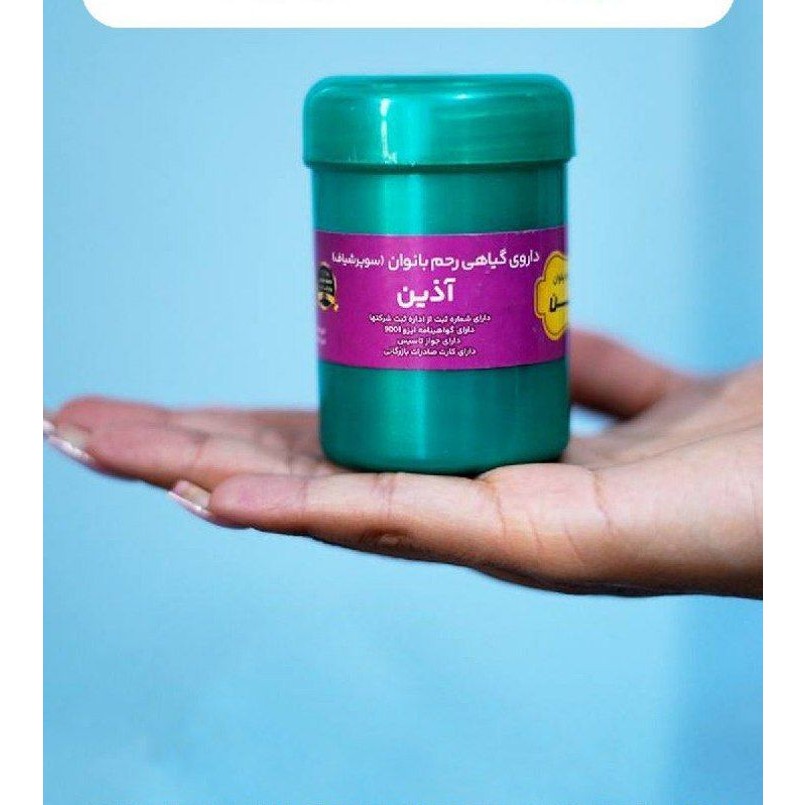 محصول گیاهی ،درمانی بانوانجدید