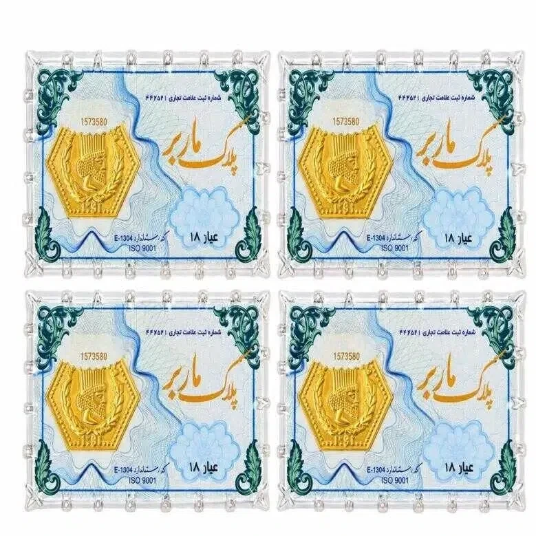 بسته چهار عددی سکه ماربر 250 سوتی، اقساطی ارسال رایگان