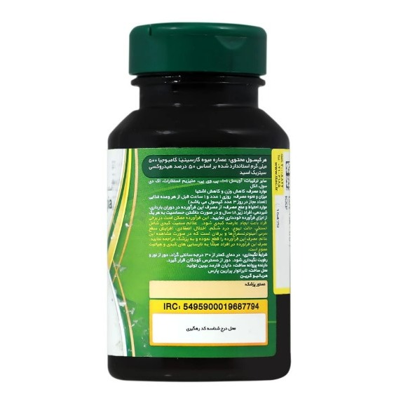 گارسینیا کامبوجیا 500 میلی گرم ام پلاس بسته 60 عددیجدید