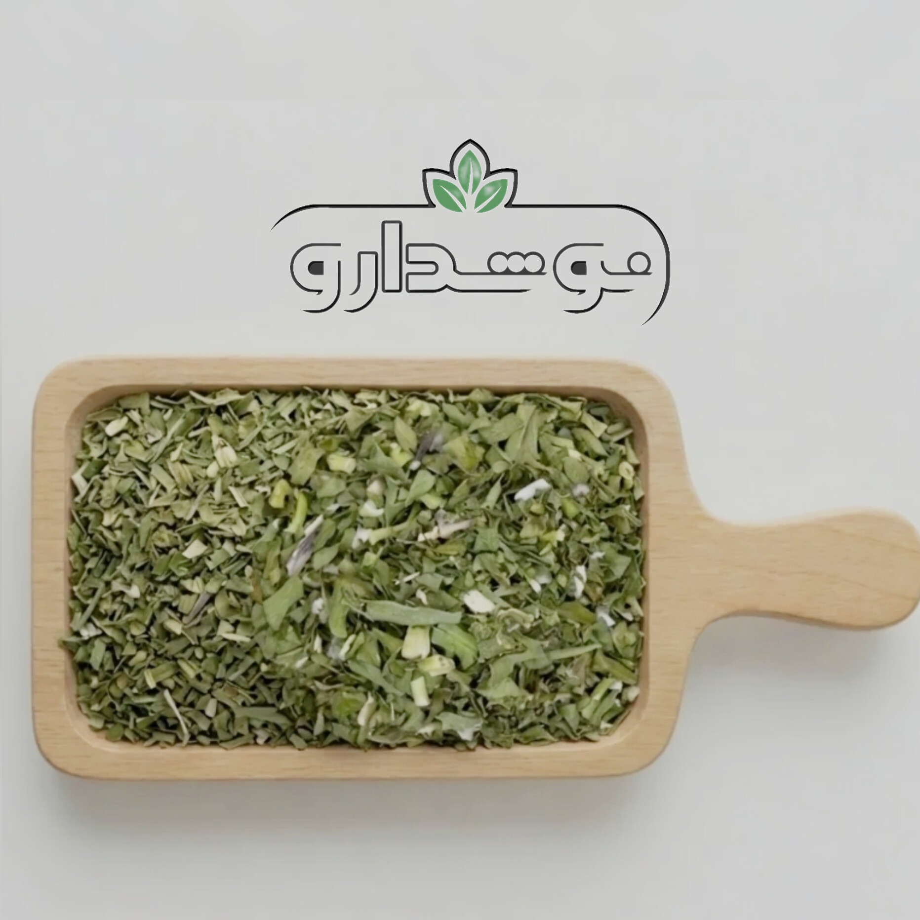 تره کوهی 1 کیلویی