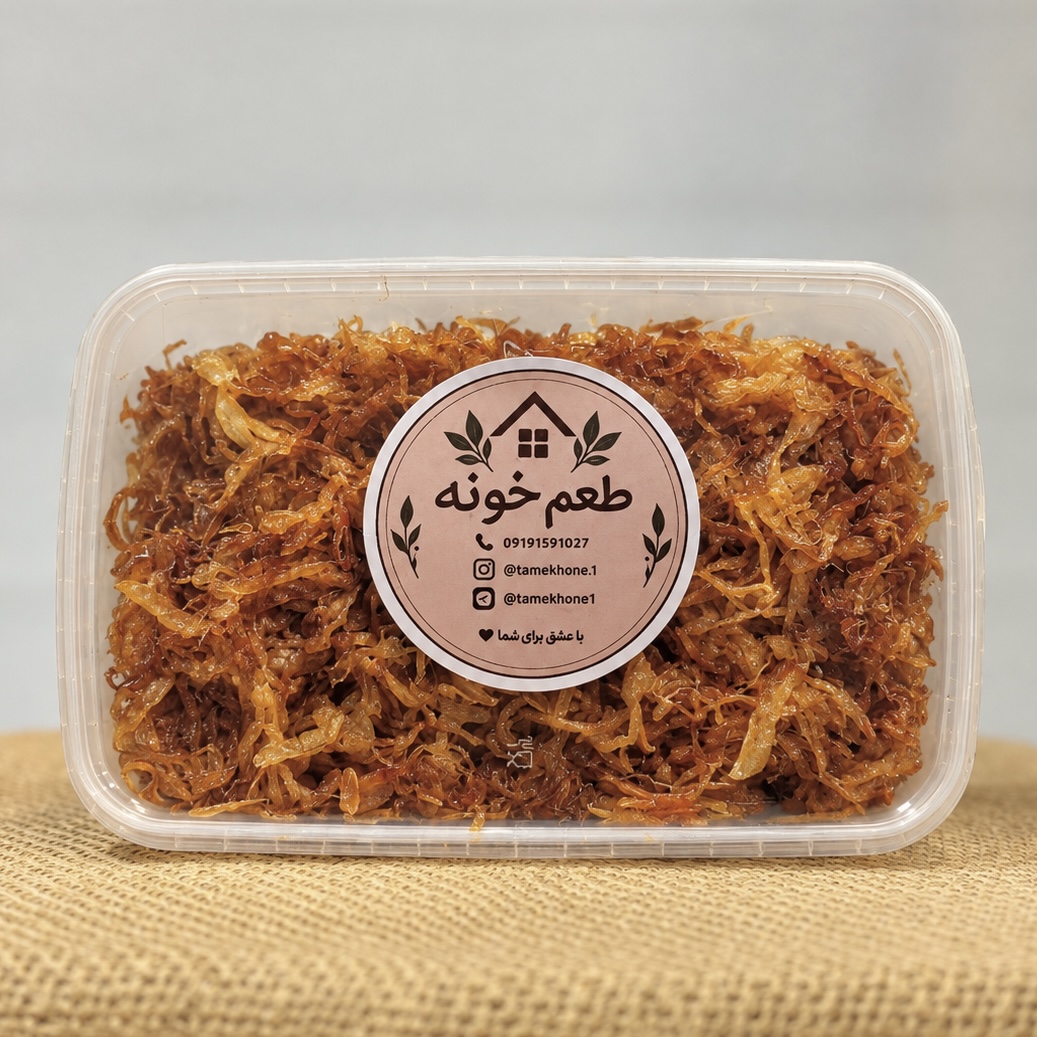 پیاز سرخ شده نگینی 500 گرمی