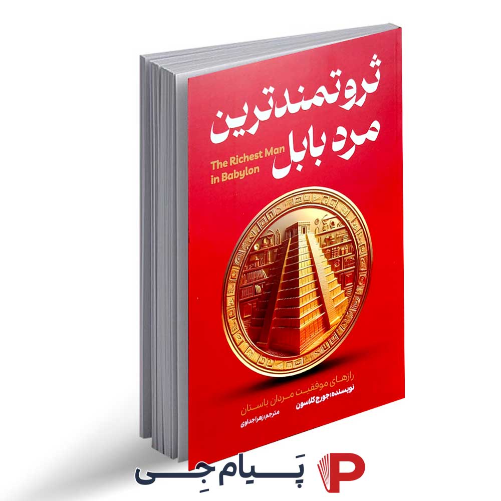 توضیحات تصویر