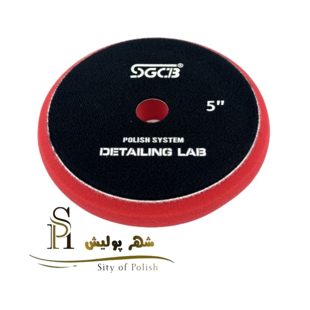 پد پولیش نرم 125 اس جی ( 5 اینچ ) – SGCBجدید