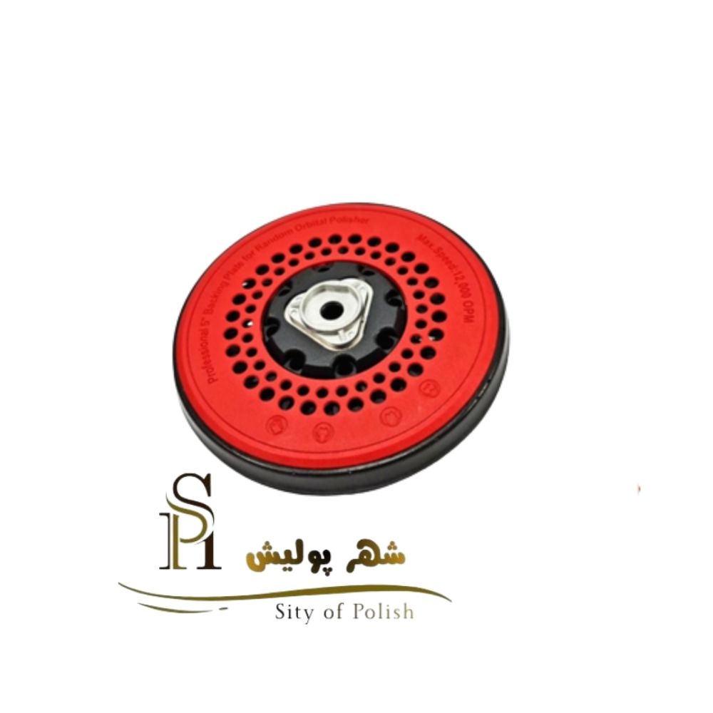 صفحه پلیت اوربیتال 123 میل ( 5 اینچ ) اس جی – SGCBجدید