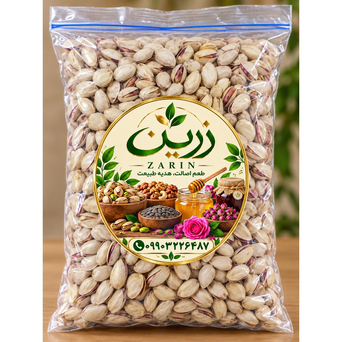 پسته اکبری لوکس درجه یک 1000 گرمی
