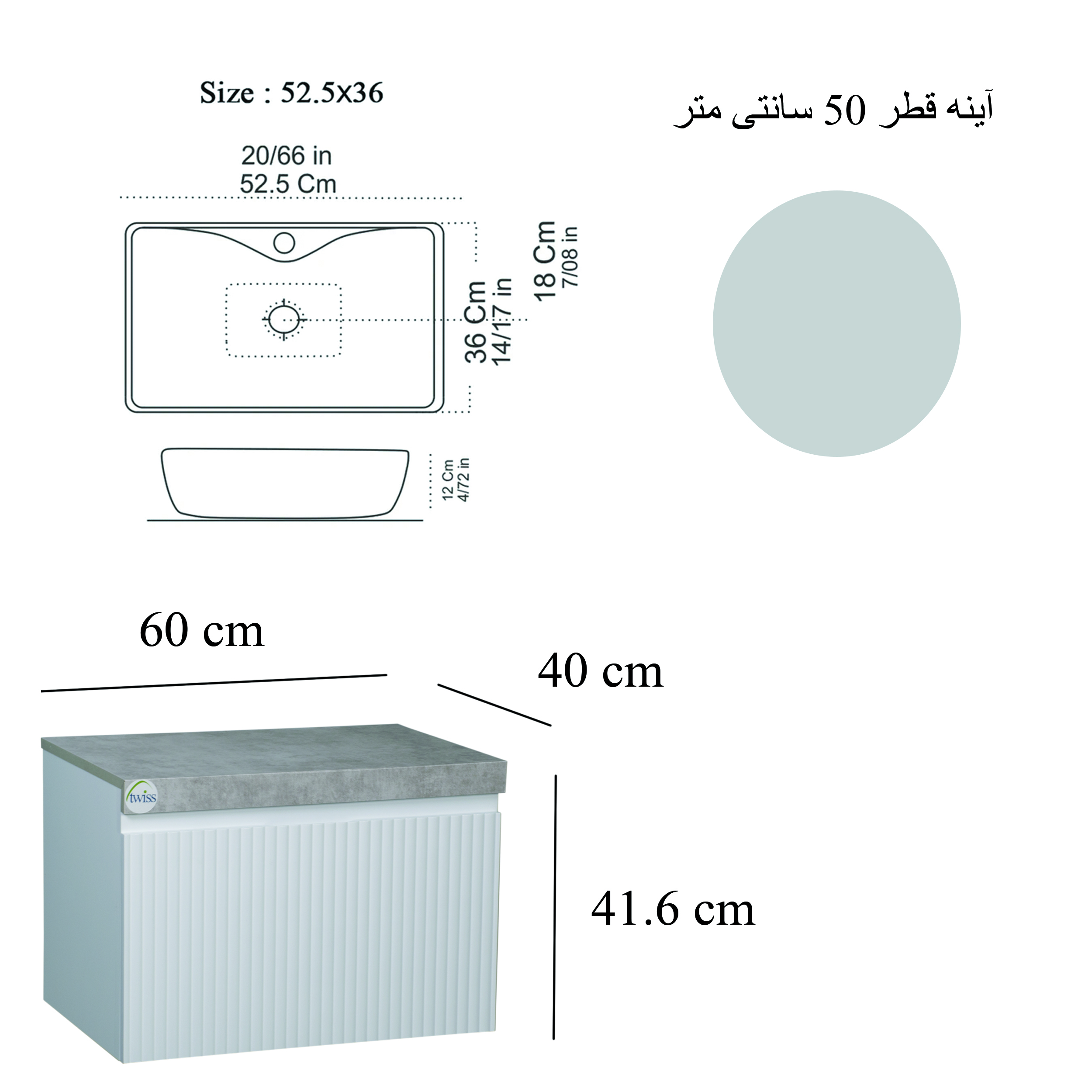 ست کابینت و روشویی توییس مدل tws 1032 FM به همراه آینهجدید