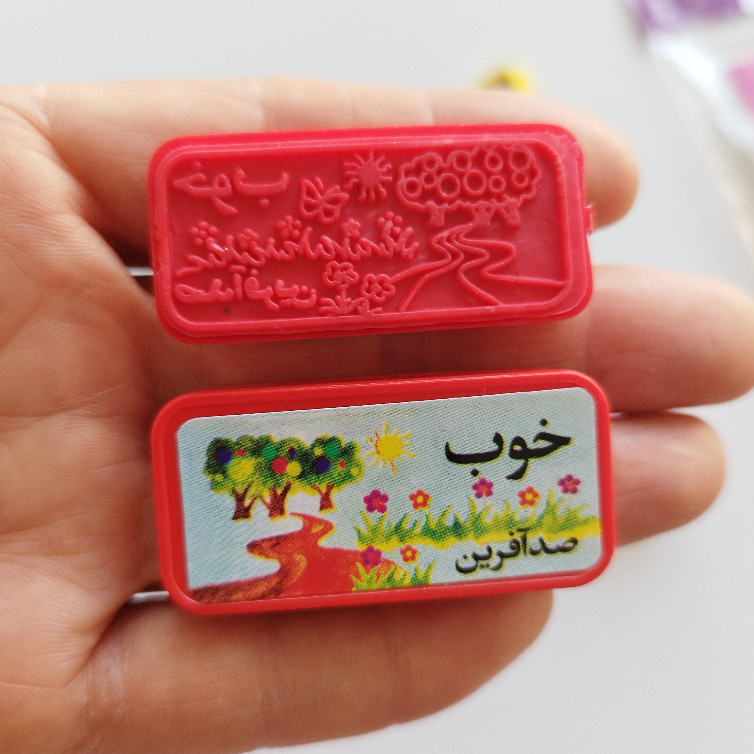 پک 4 تایی مهر تشویقی معلم جدید