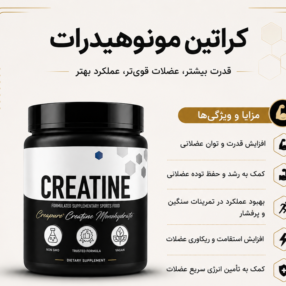 پودر کراتین 500 گرمی atpجدید
