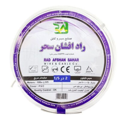 سیم نایلونی 15×2 راد افشان سحر متریجدید