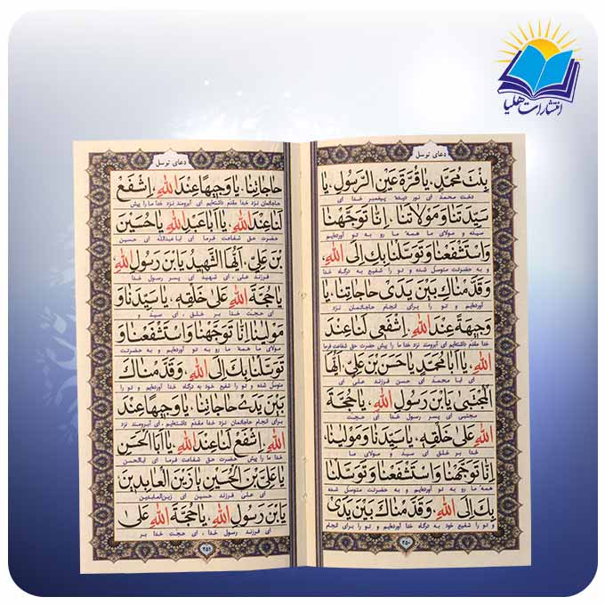 منتخب مفاتیح پالتویی چرم طرح کعبه پلاکدار (کد 2629)