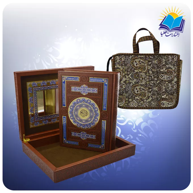 قرآن بدون ترجمه وزیری جعبه دار چرم آینه دار، کاغذ معطر لب طلا با ساک ترمه هدیه (کد 140144)