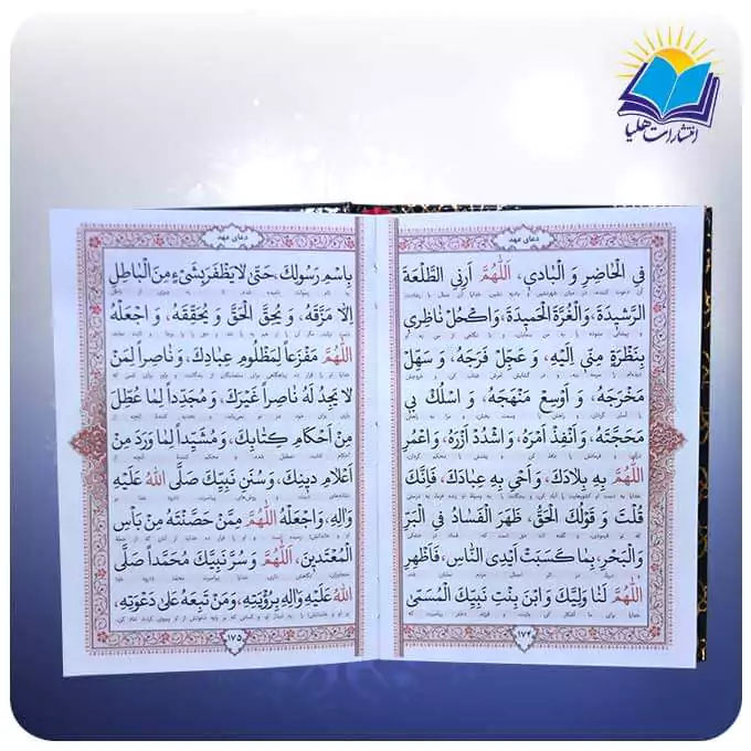 منتخب مفاتیح جیبی سلفون مشکی (کد 2686/2)