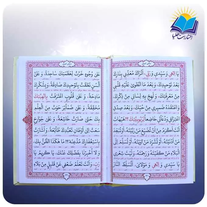 منتخب مفاتیح جیبی سلفون (کد 2686)