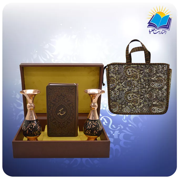 صحیفه سجادیه پالتویی چرم با دوگلدان الماس تراش 16 با ساک ترمه هدیه(کد 90187)