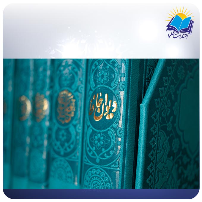 پک قرآن رنگی پالتویی 5 جلدی (کد 2356)
