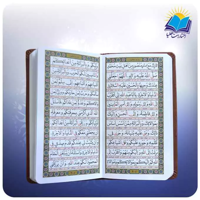 منتخب مفاتیح پالتویی چرم مادرم (کد 80144)