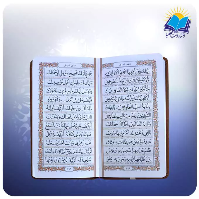 منتخب مفاتیح پالتویی چرم پدرم (کد 2842)