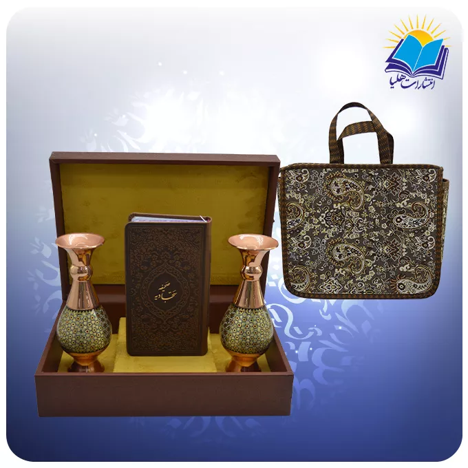 صحیفه سجادیه پالتویی چرم با دوگلدان خاتم 16 با ساک ترمه هدیه(کد 90188)