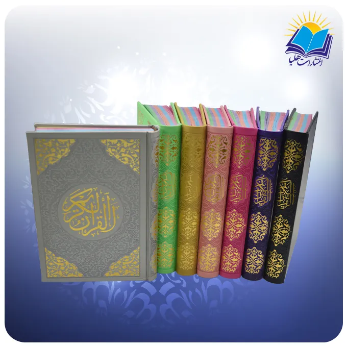 قرآن کریم عثمان طه 15 خطی رقعی چرم رنگی بدون ترجمه (کد 2420)