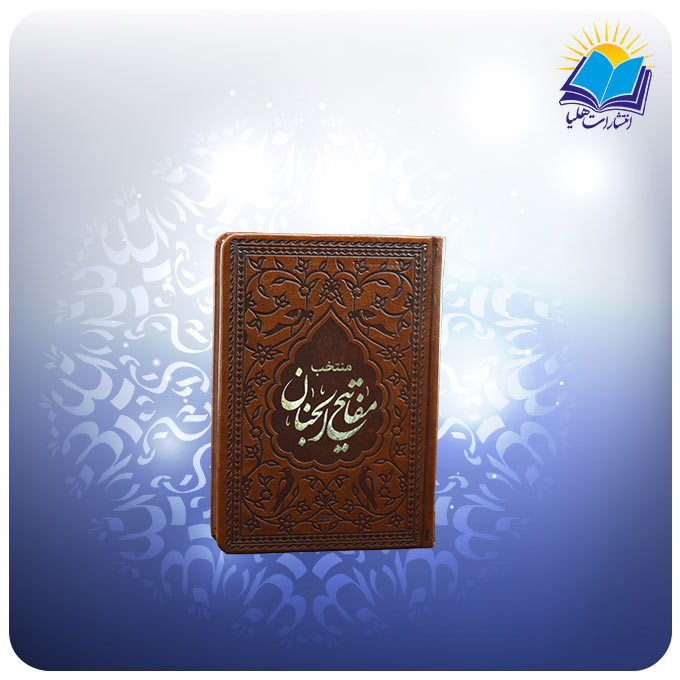 منتخب مفاتیح جیبی چرم ( کد 2373)