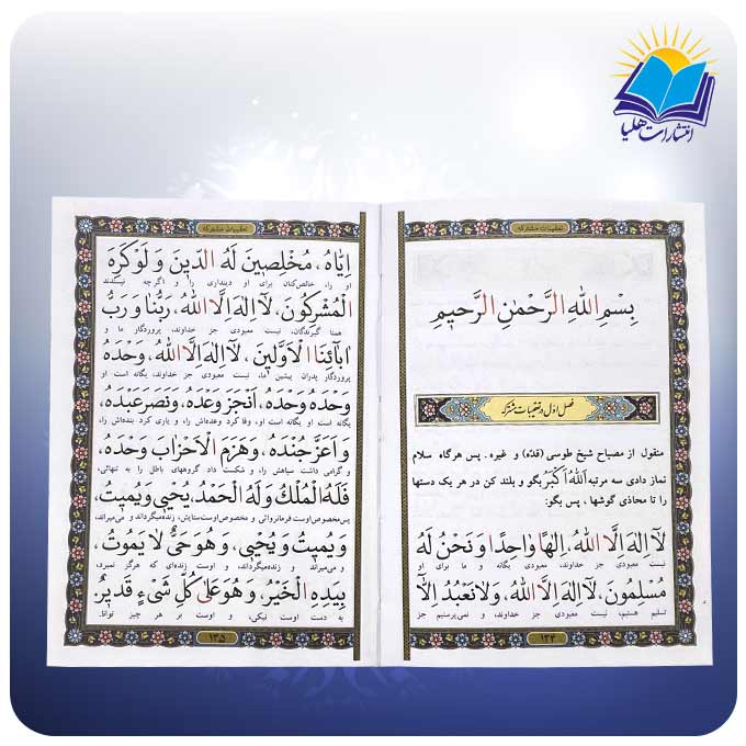 منتخب مفاتیح جیبی چرم قهوه ای پدر همسرم (کد 80131/19)